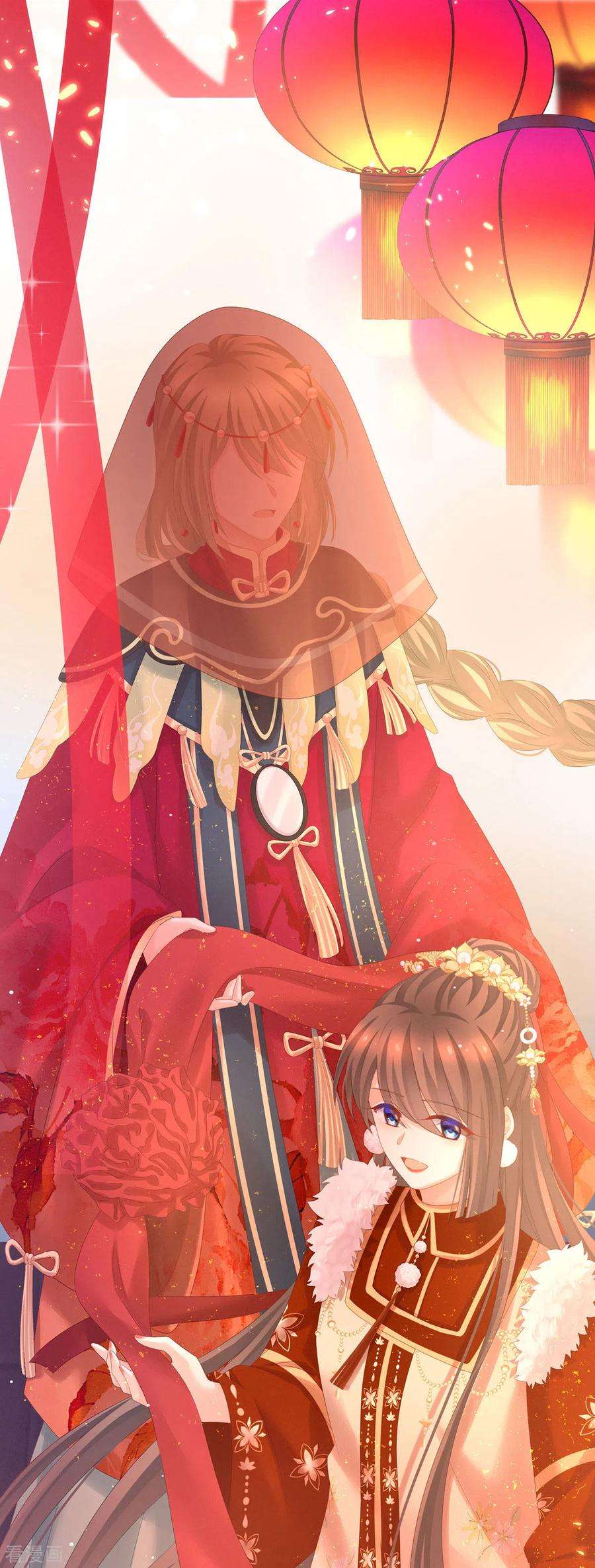 女帝的后宫200话 宁王大婚