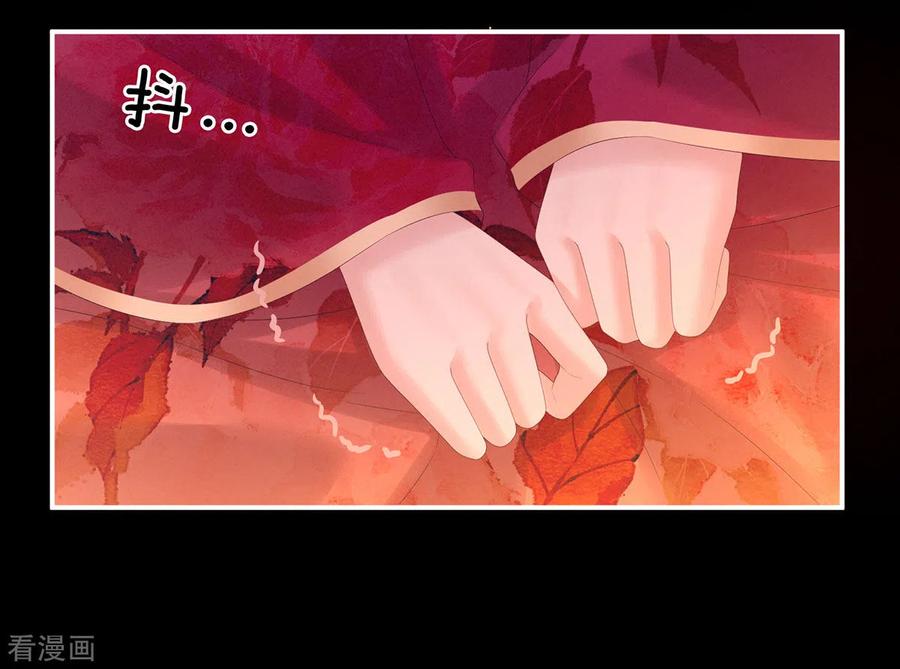 女帝的后宫200话 宁王大婚