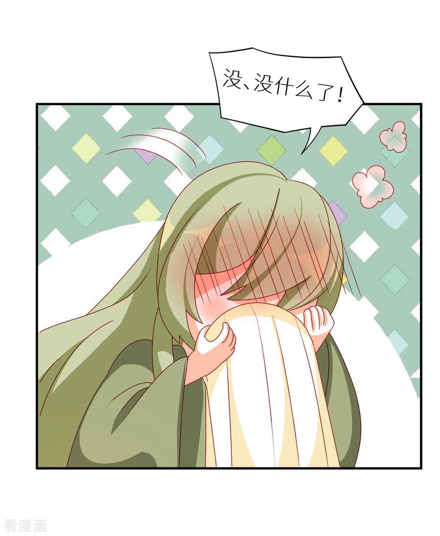 女帝的后宫200话 宁王大婚