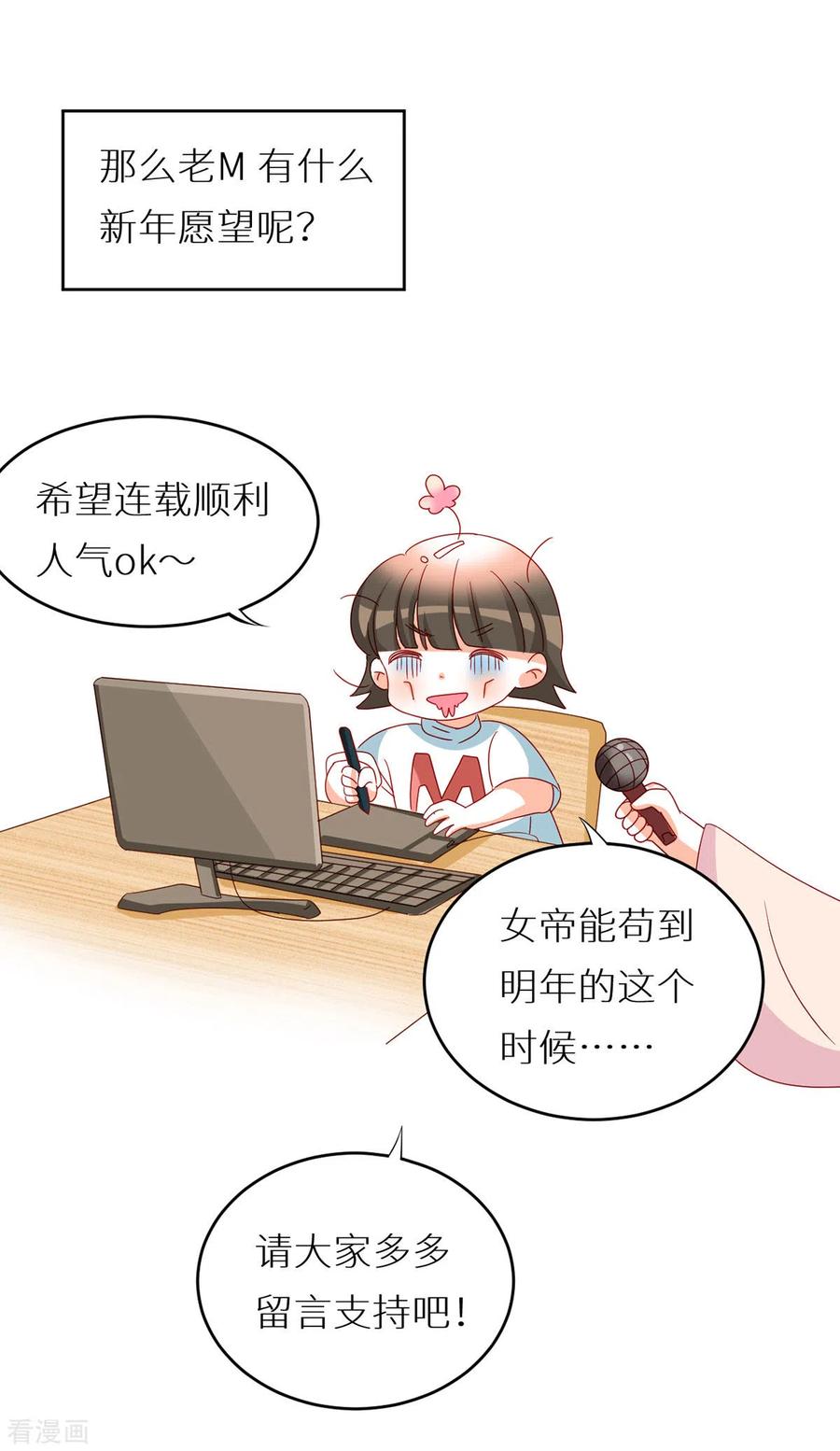 女帝的后宫200话 宁王大婚