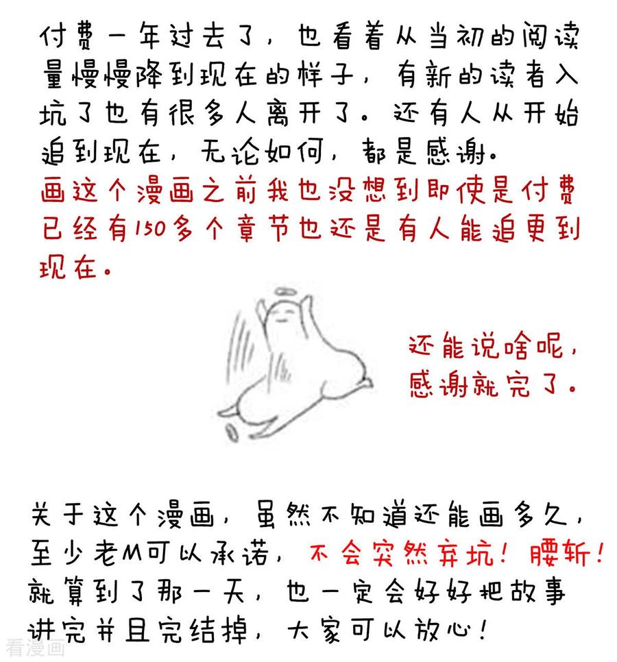 女帝的后宫200话 宁王大婚