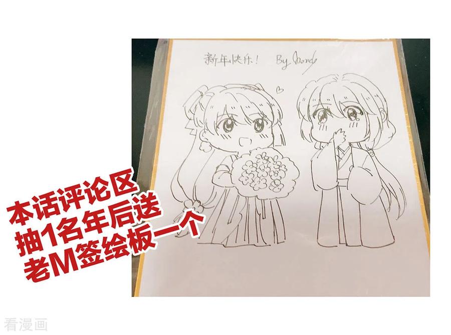 女帝的后宫200话 宁王大婚