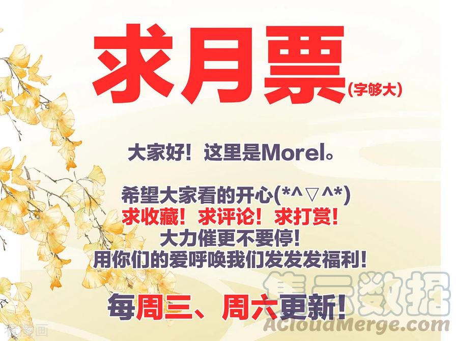 女帝的后宫200话 宁王大婚