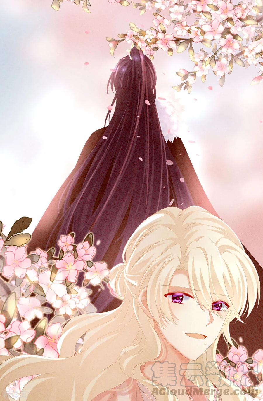 女帝的后宫201话 以我之名，拥有你