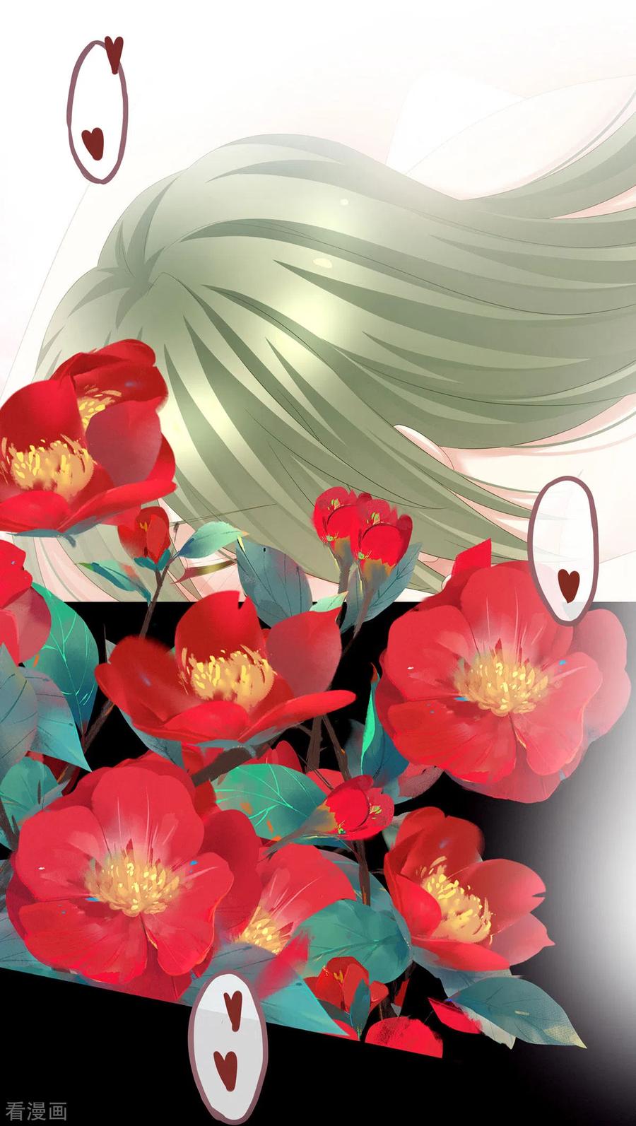 女帝的后宫201话 以我之名，拥有你