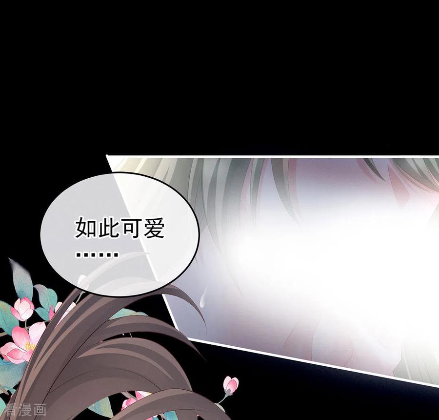 女帝的后宫201话 以我之名，拥有你