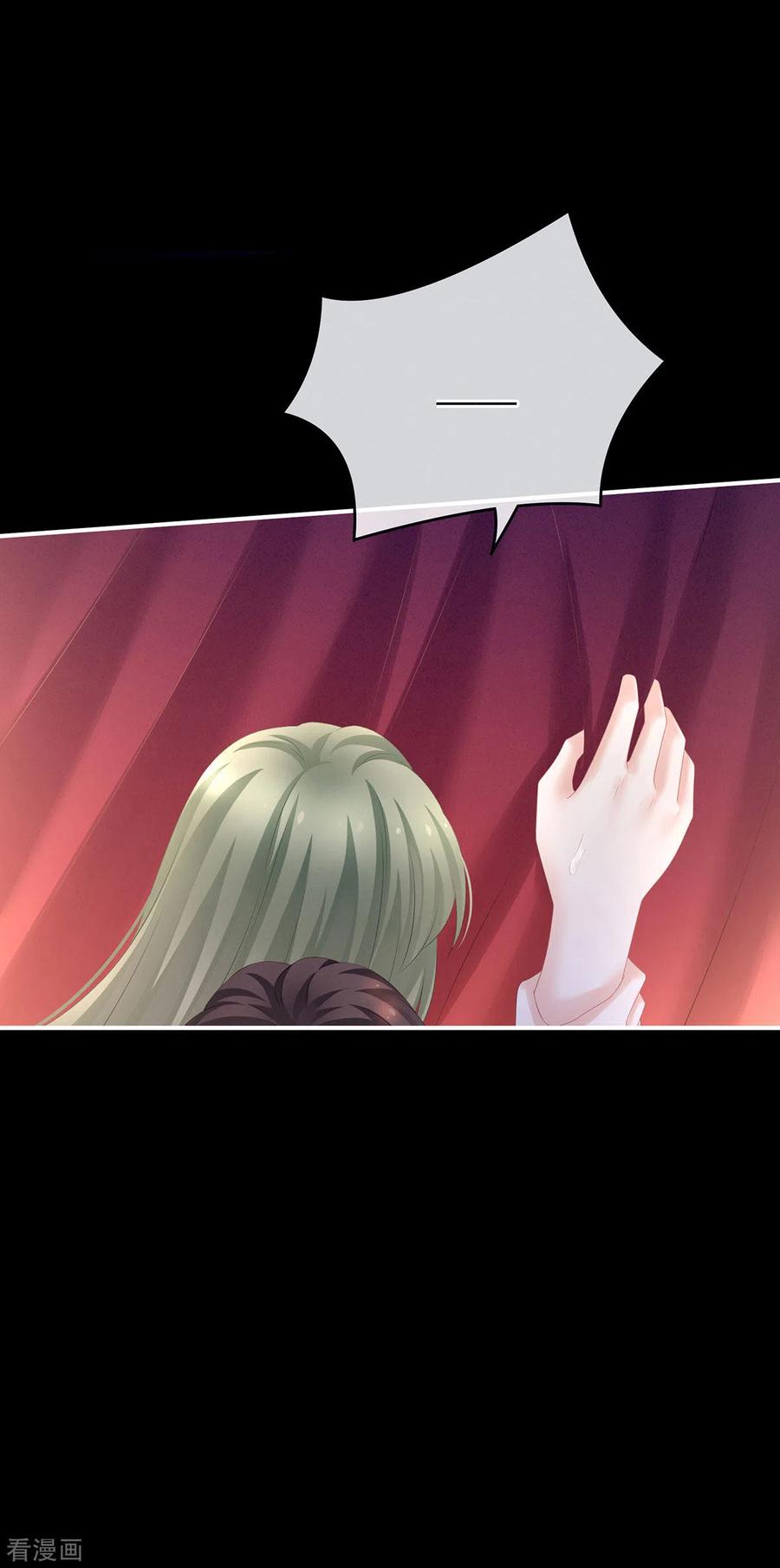 女帝的后宫201话 以我之名，拥有你