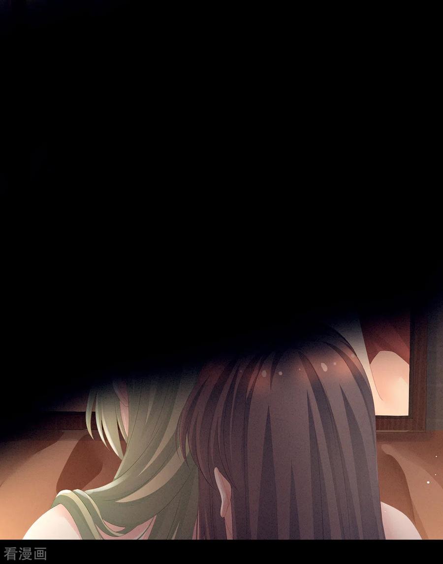 女帝的后宫201话 以我之名，拥有你