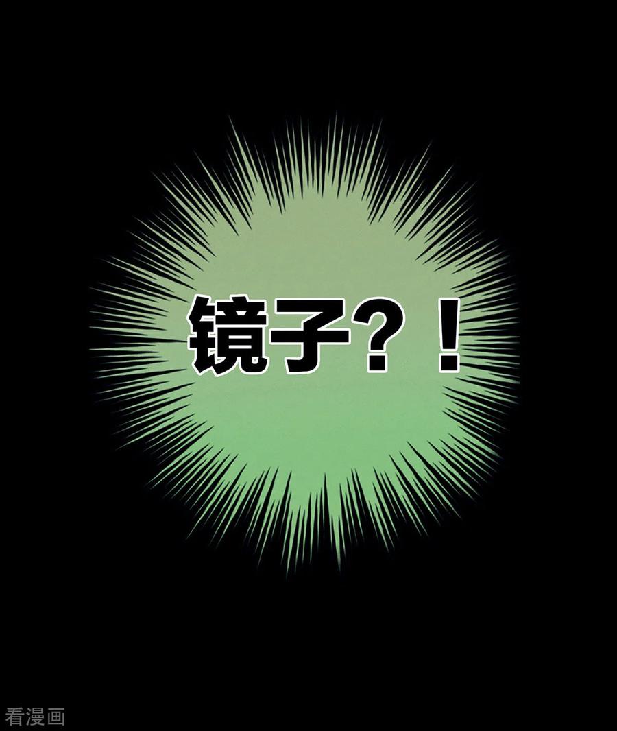 女帝的后宫201话 以我之名，拥有你