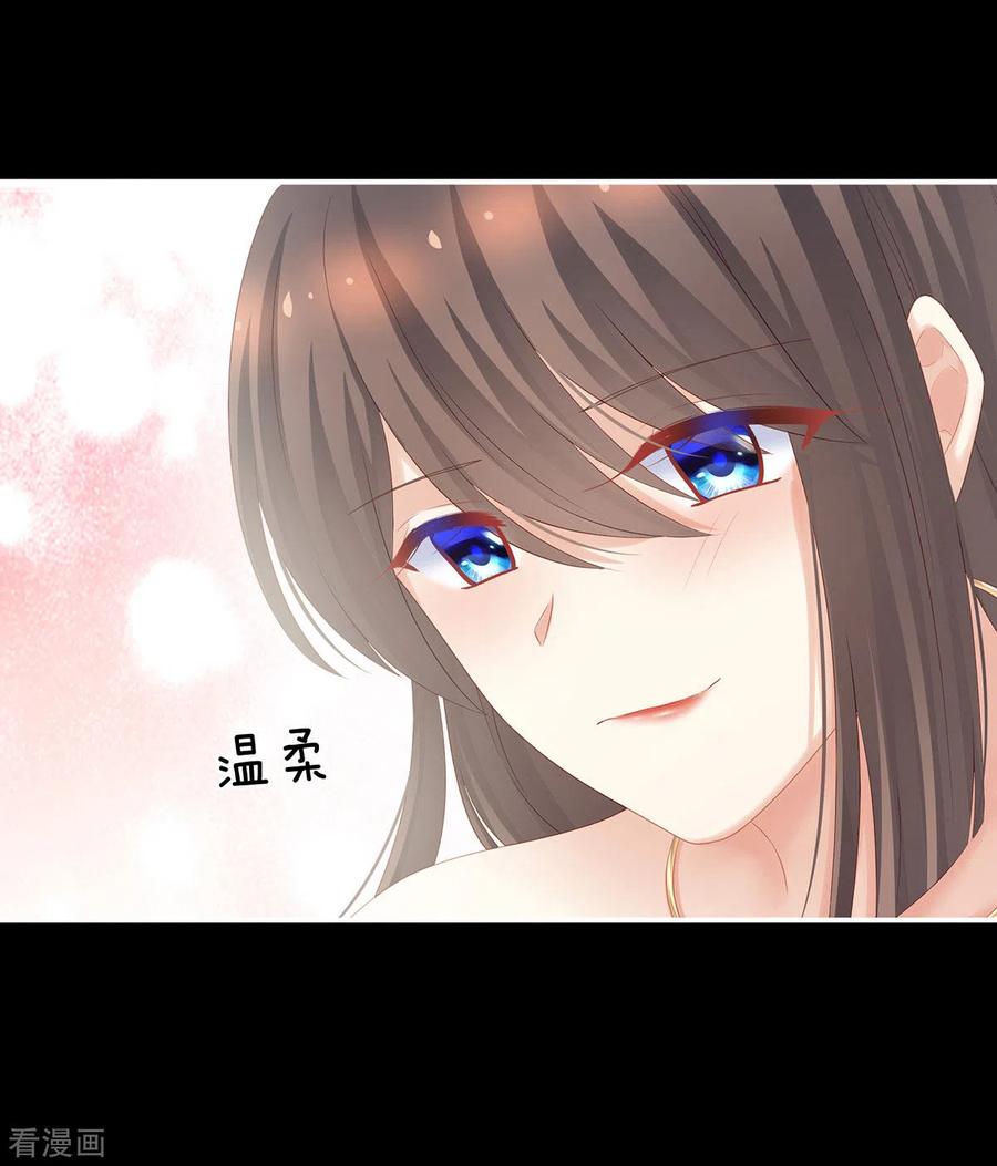 女帝的后宫202话 诚实的躯体