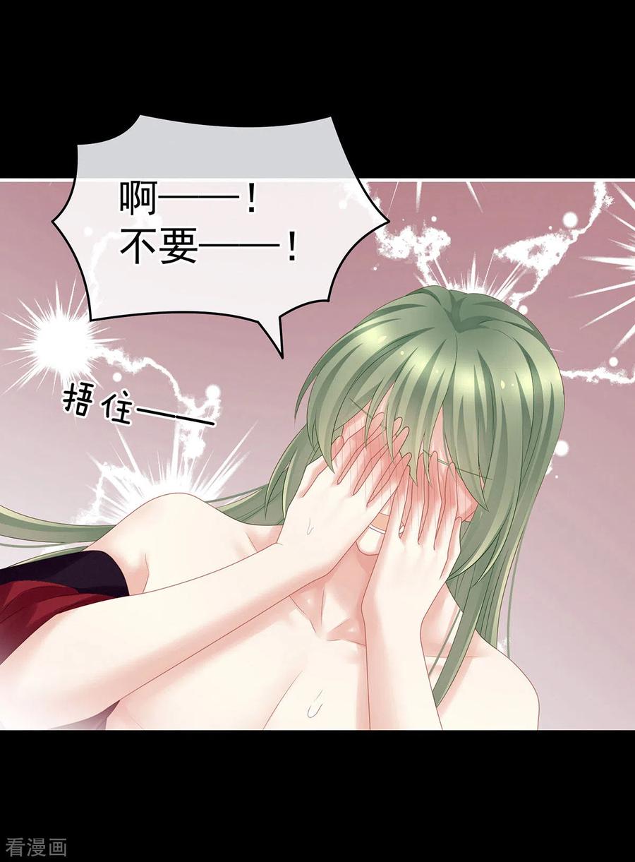 女帝的后宫202话 诚实的躯体