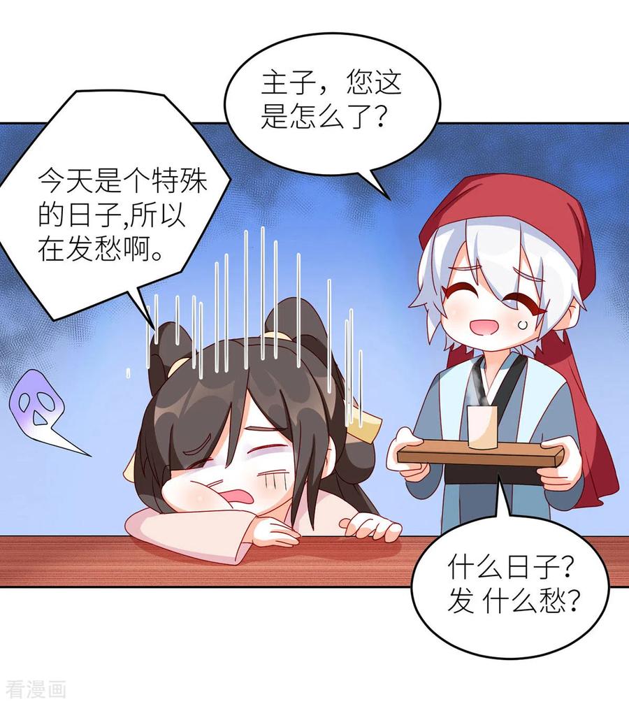女帝的后宫202话 诚实的躯体