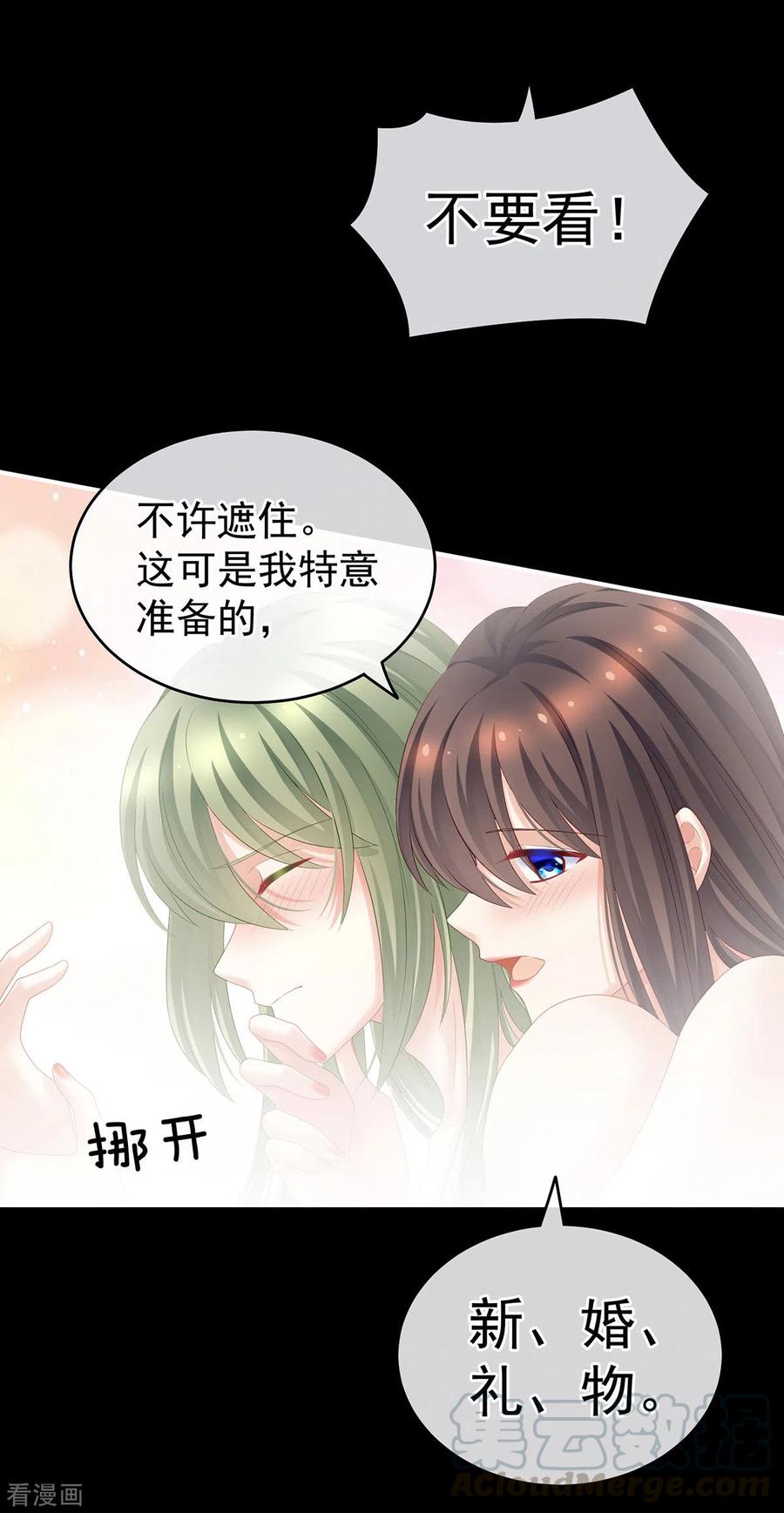 女帝的后宫202话 诚实的躯体