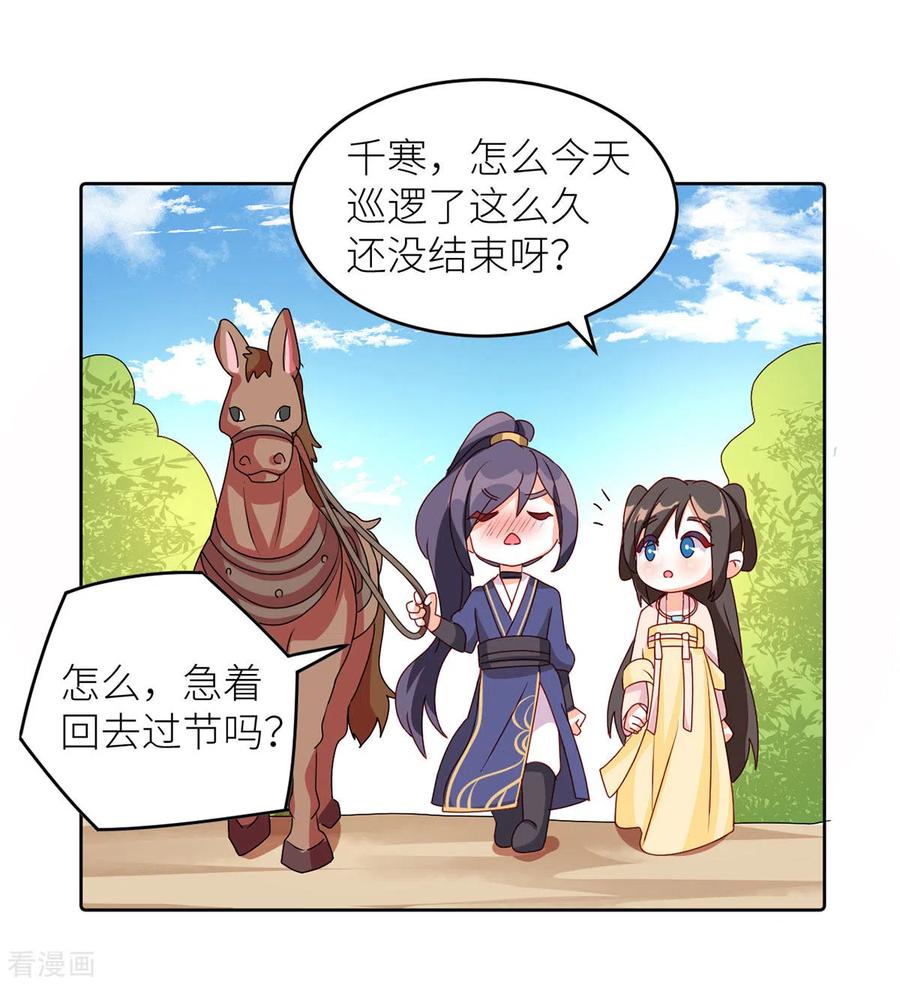 女帝的后宫202话 诚实的躯体