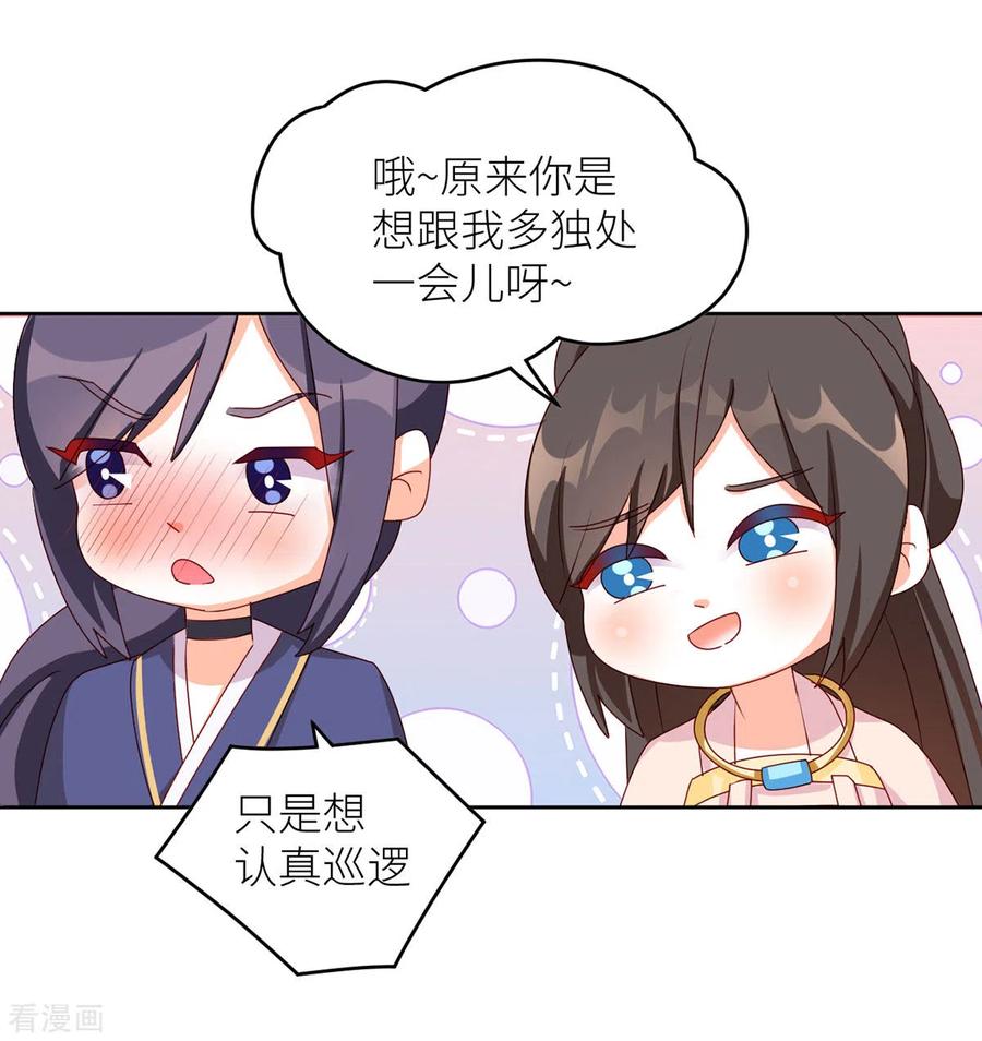 女帝的后宫202话 诚实的躯体