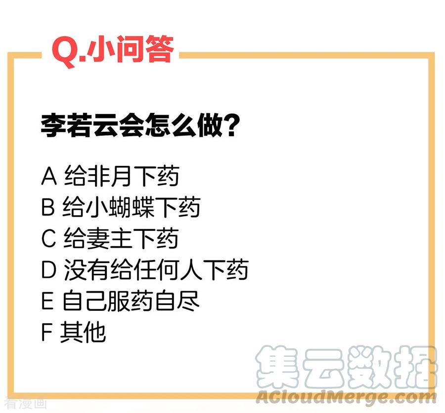 女帝的后宫202话 诚实的躯体