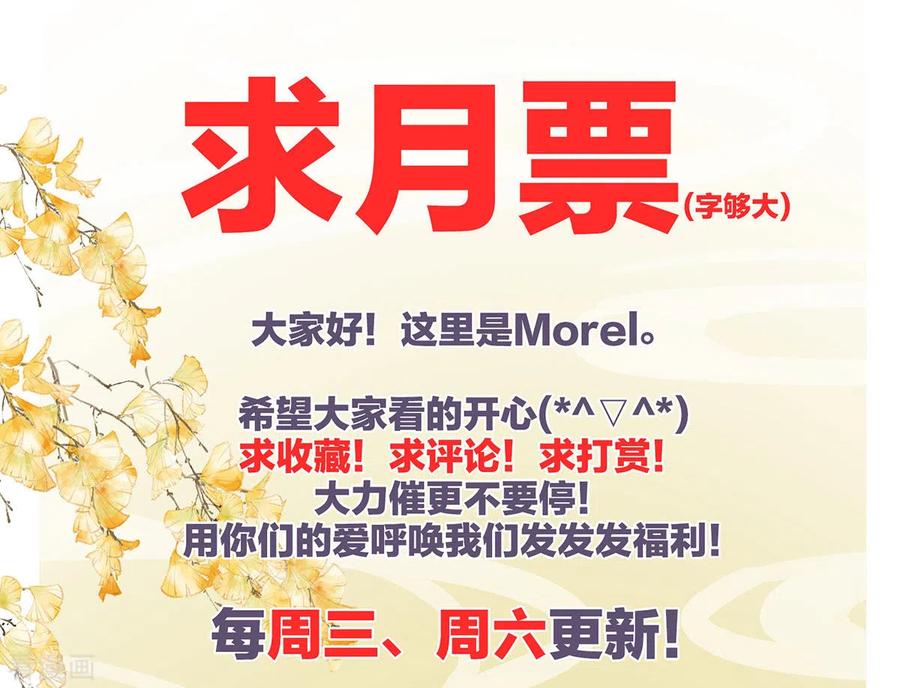 女帝的后宫202话 诚实的躯体