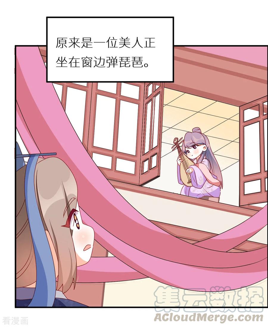 女帝的后宫小剧场1 2021春节