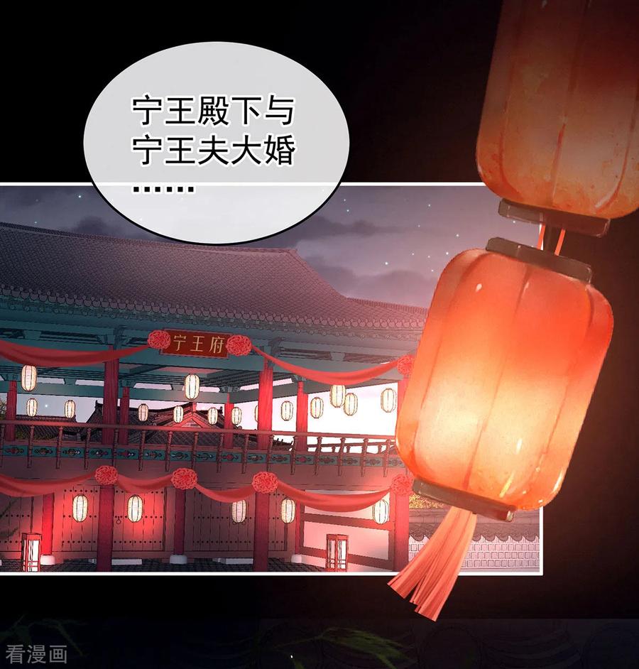 女帝的后宫203话 我嫉妒他