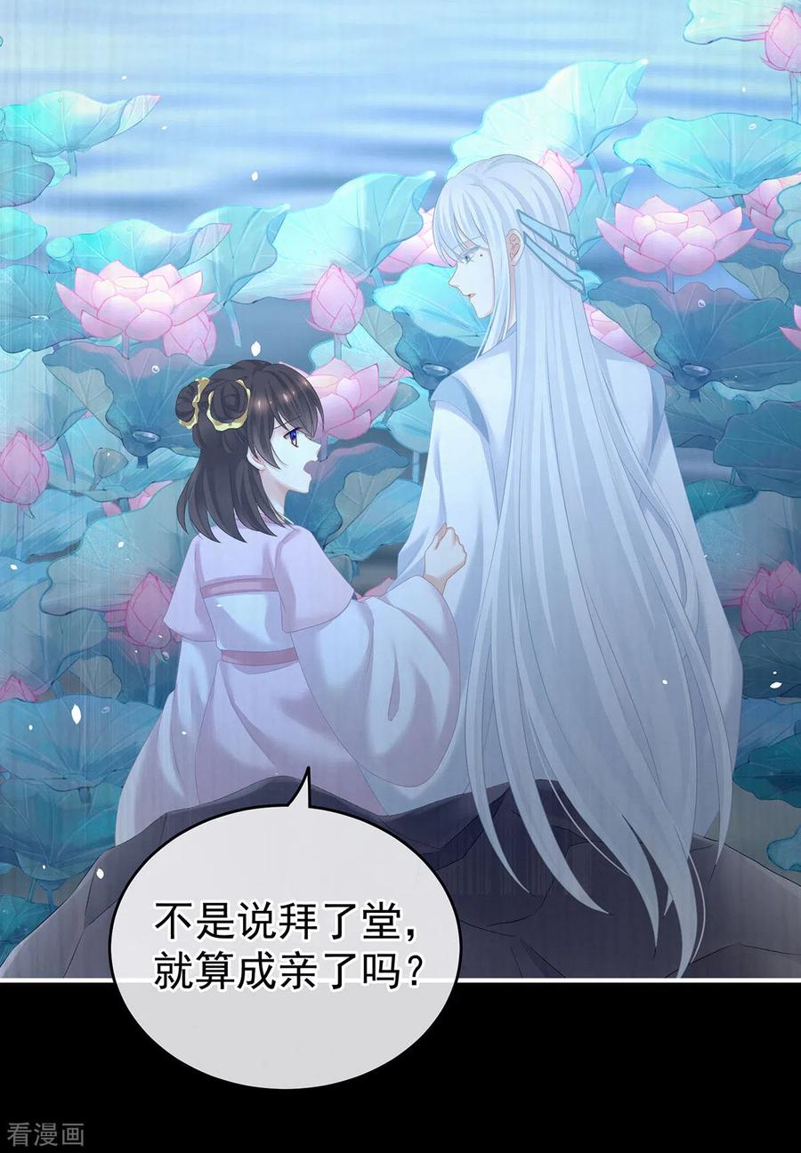 女帝的后宫203话 我嫉妒他