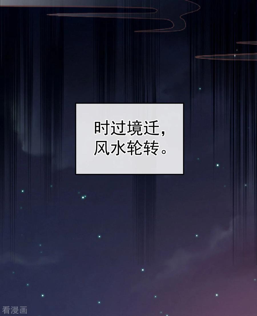 女帝的后宫203话 我嫉妒他