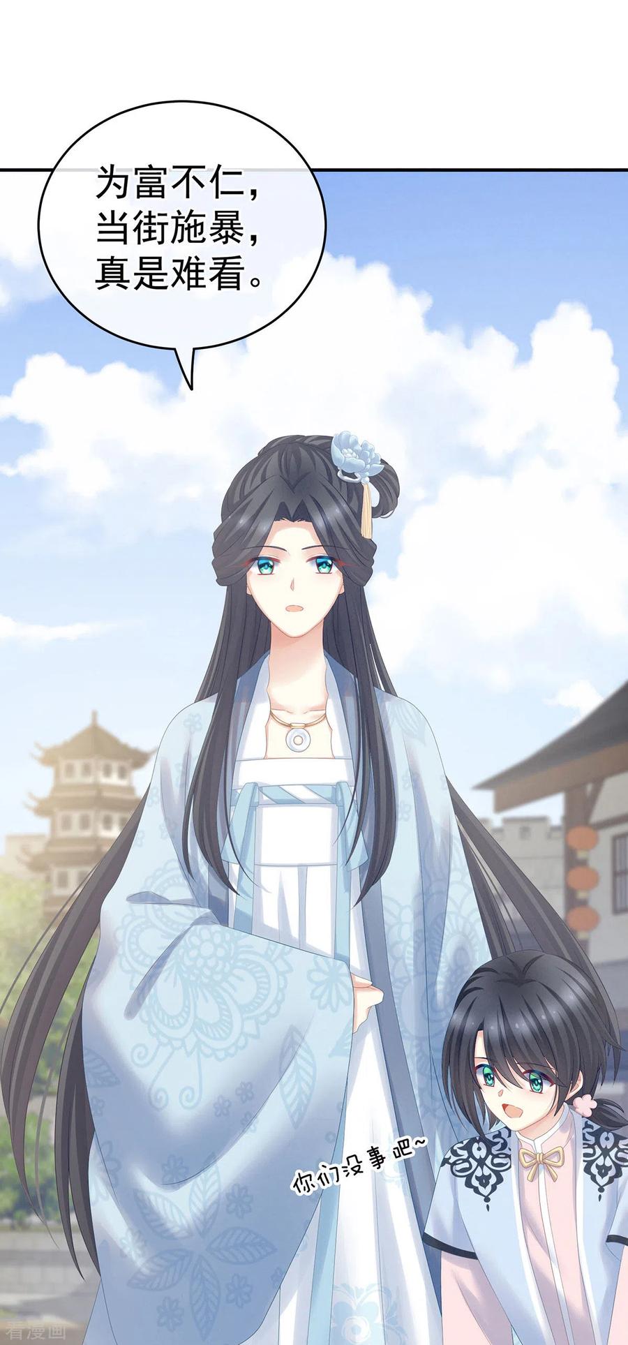 女帝的后宫203话 我嫉妒他