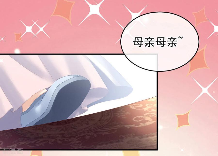 女帝的后宫203话 我嫉妒他