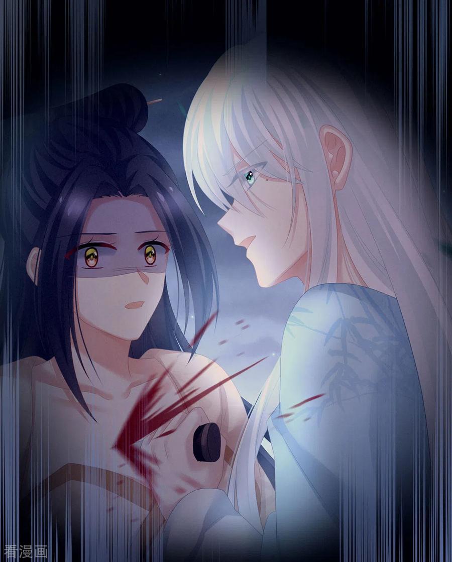 女帝的后宫203话 我嫉妒他