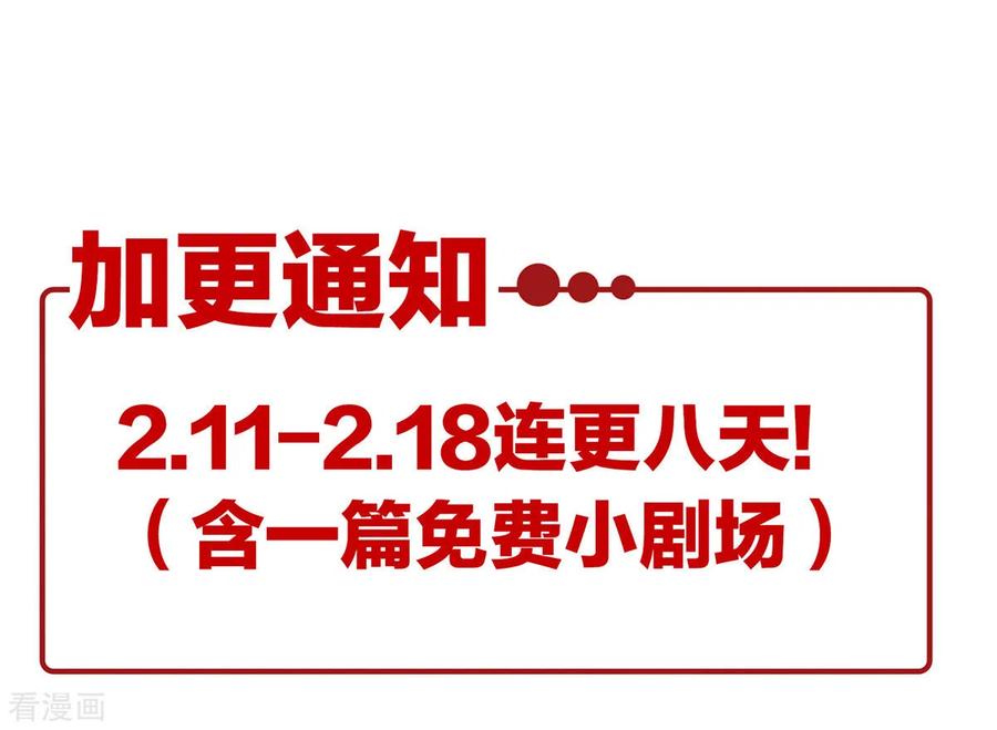 女帝的后宫203话 我嫉妒他