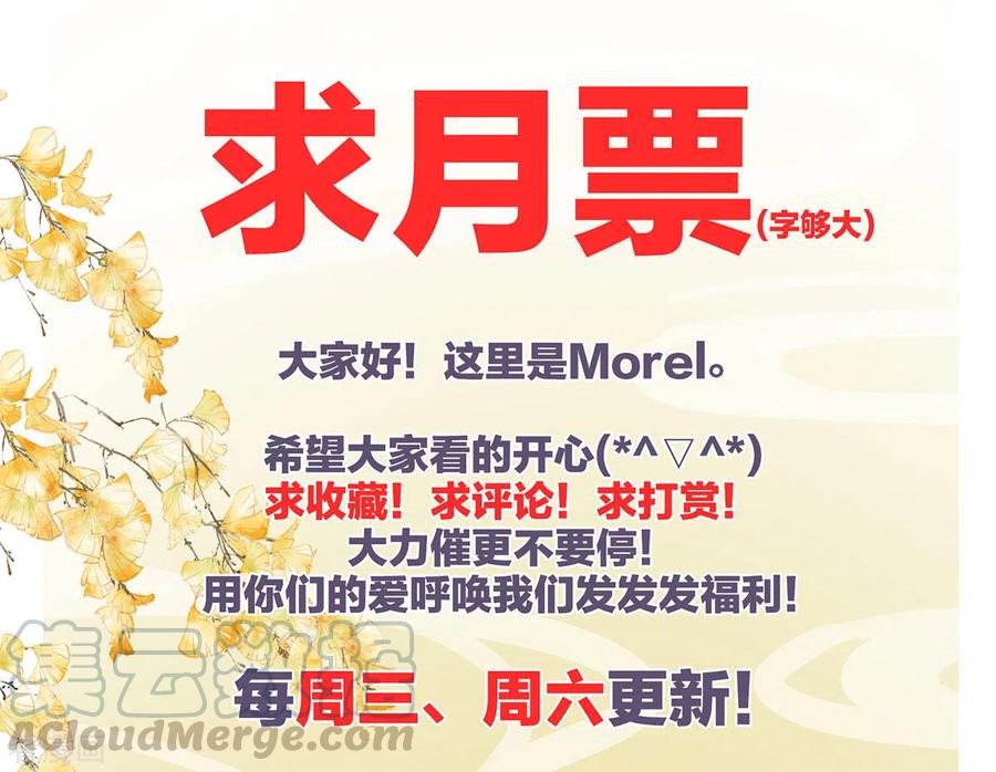 女帝的后宫203话 我嫉妒他