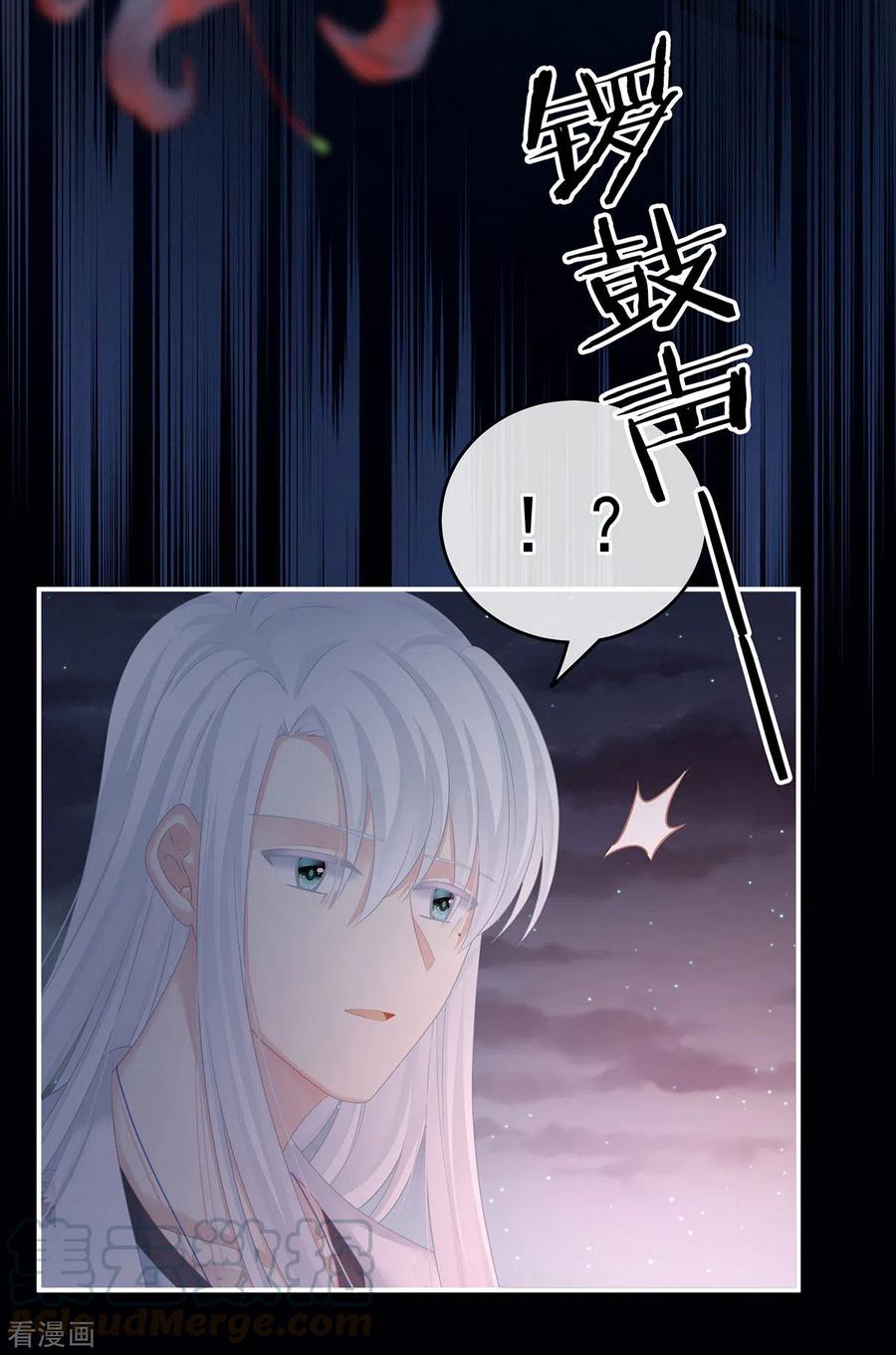 女帝的后宫203话 我嫉妒他