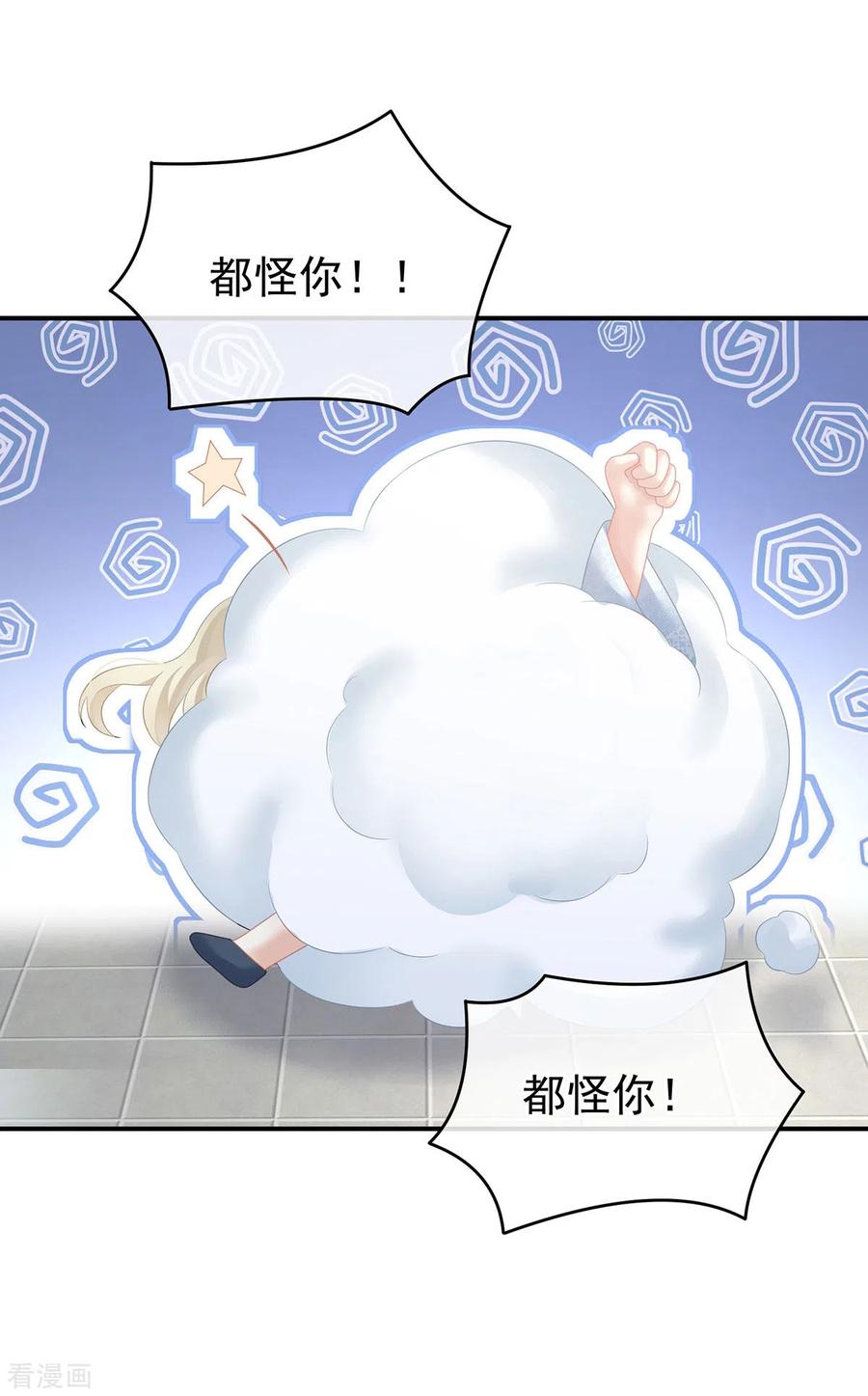 女帝的后宫204话 姐夫别看了