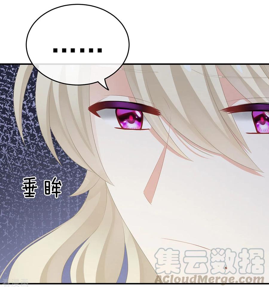 女帝的后宫204话 姐夫别看了
