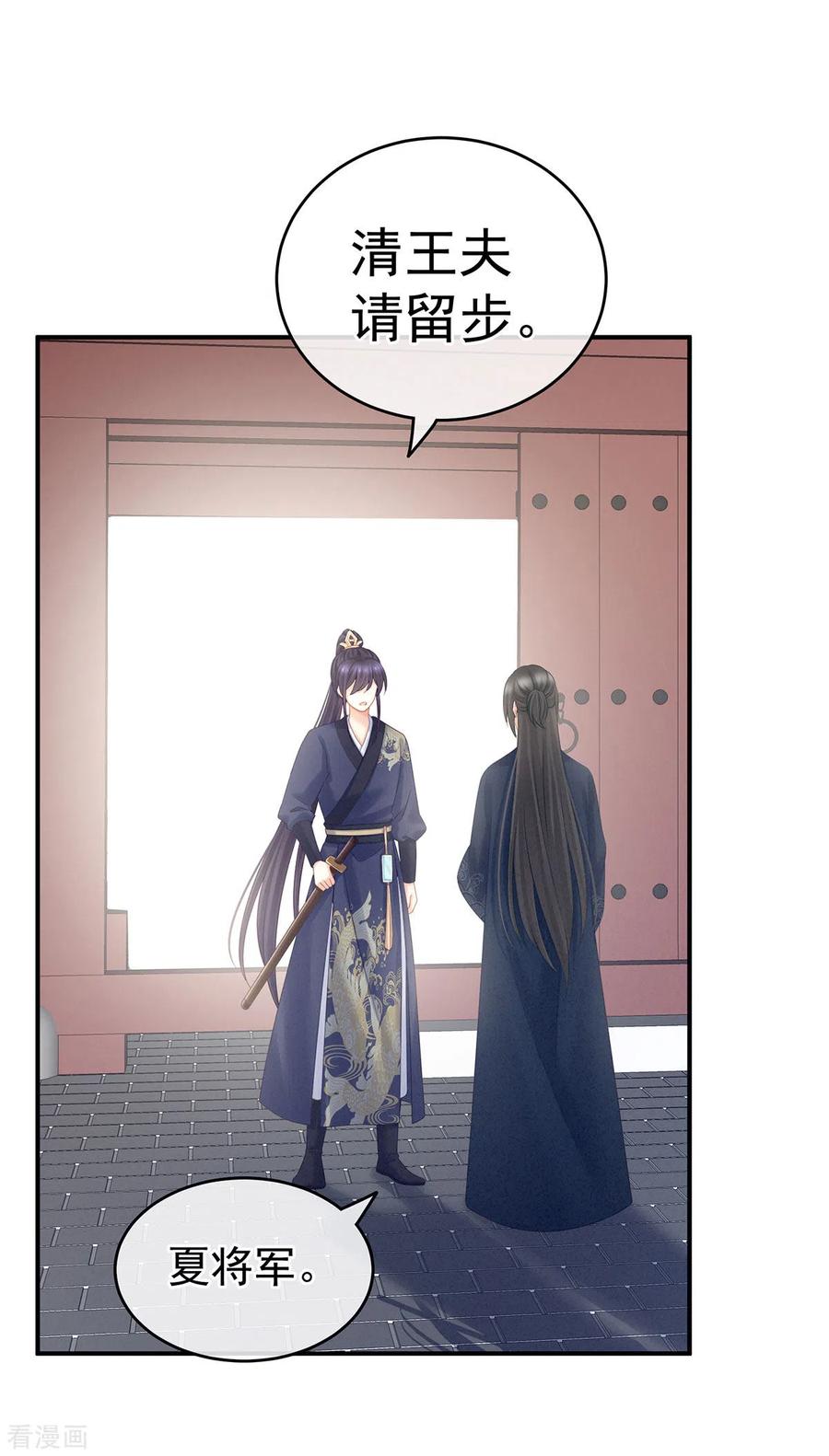 女帝的后宫204话 姐夫别看了