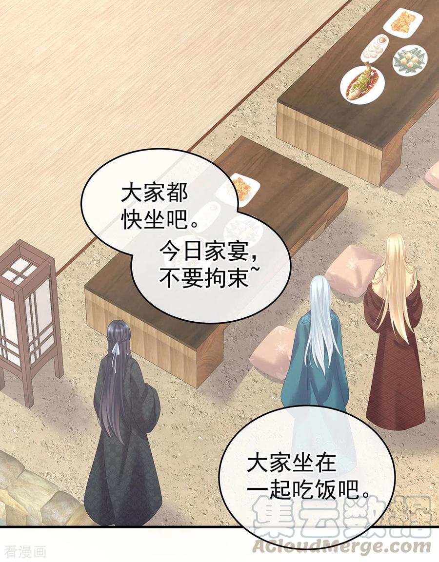 女帝的后宫204话 姐夫别看了