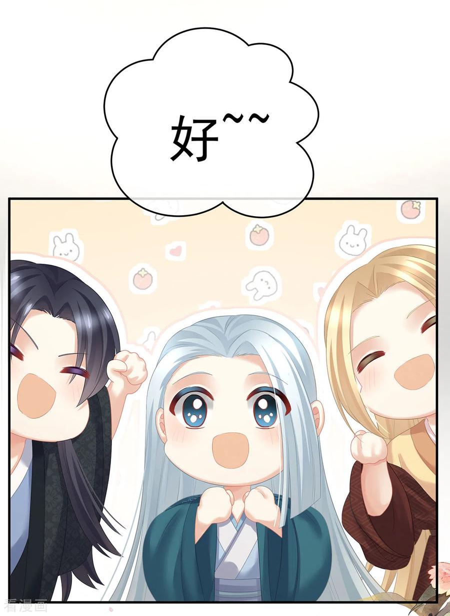 女帝的后宫204话 姐夫别看了