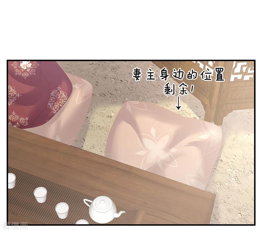 女帝的后宫204话 姐夫别看了