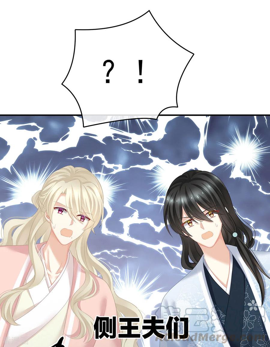 女帝的后宫204话 姐夫别看了