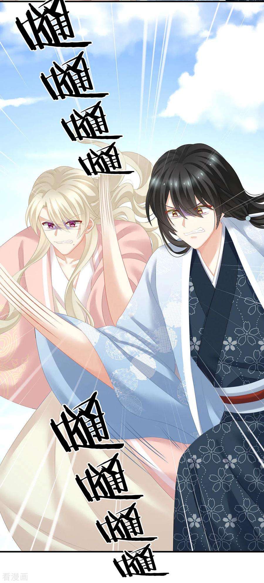 女帝的后宫204话 姐夫别看了