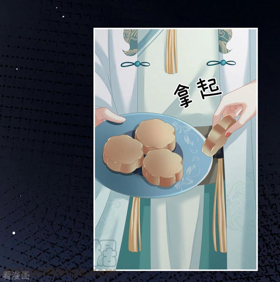 女帝的后宫205话 她不是我的妻主