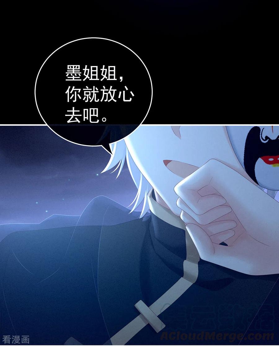 女帝的后宫205话 她不是我的妻主