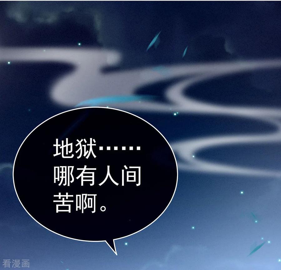 女帝的后宫205话 她不是我的妻主