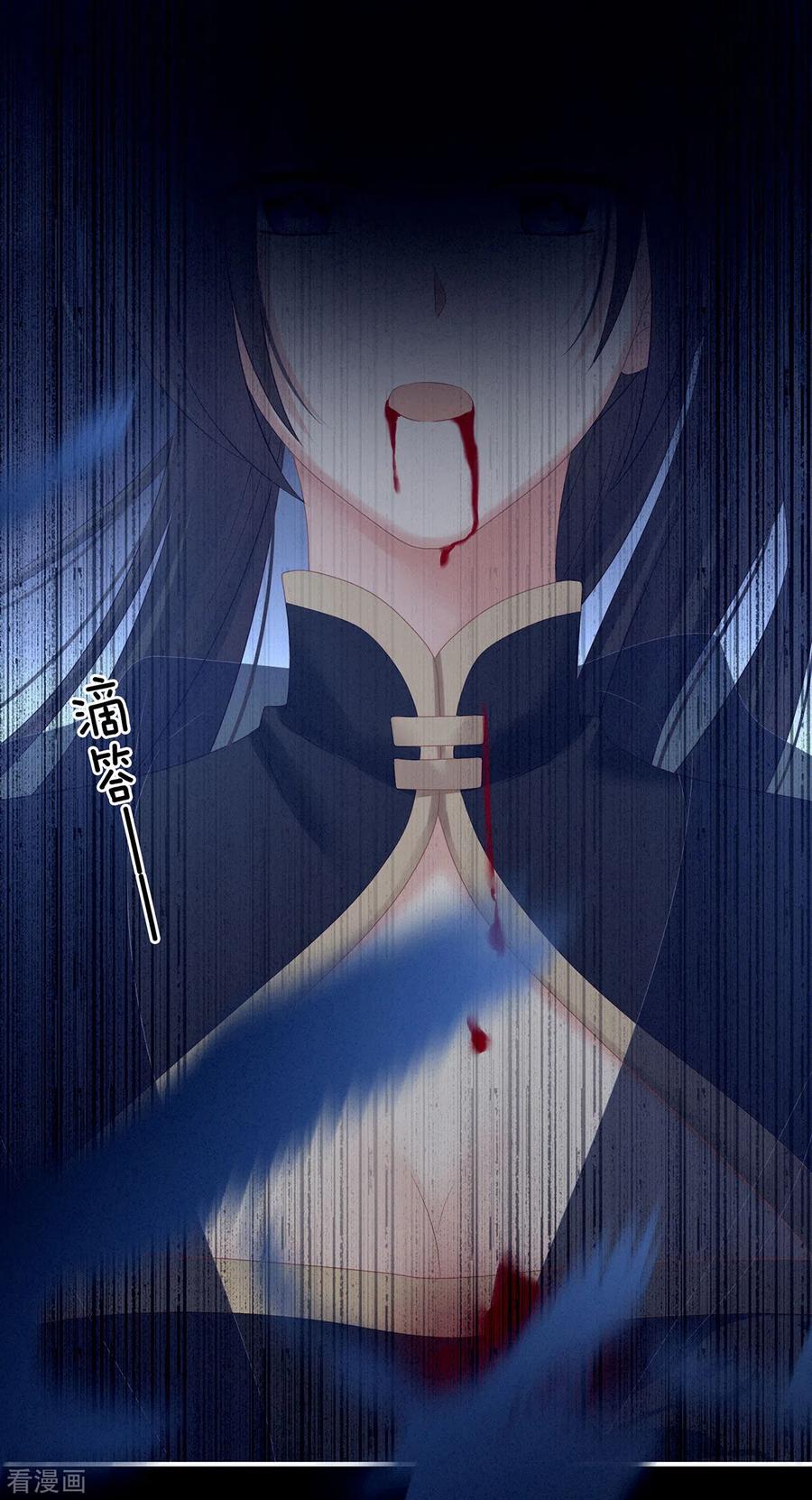 女帝的后宫205话 她不是我的妻主