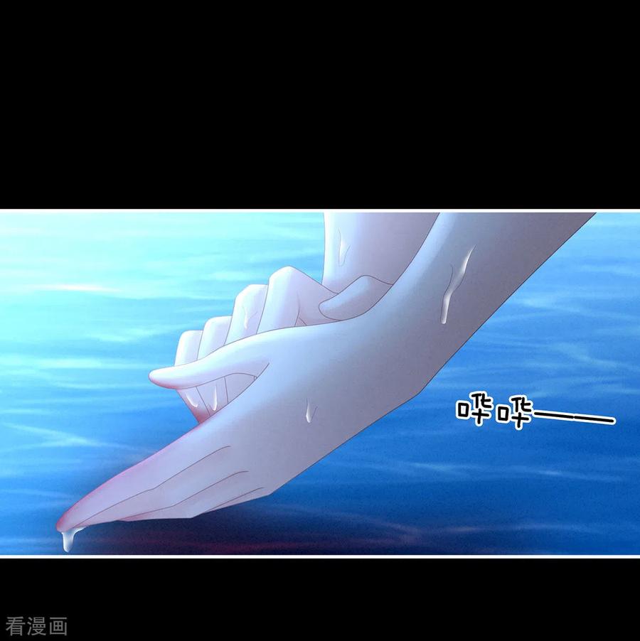 女帝的后宫205话 她不是我的妻主