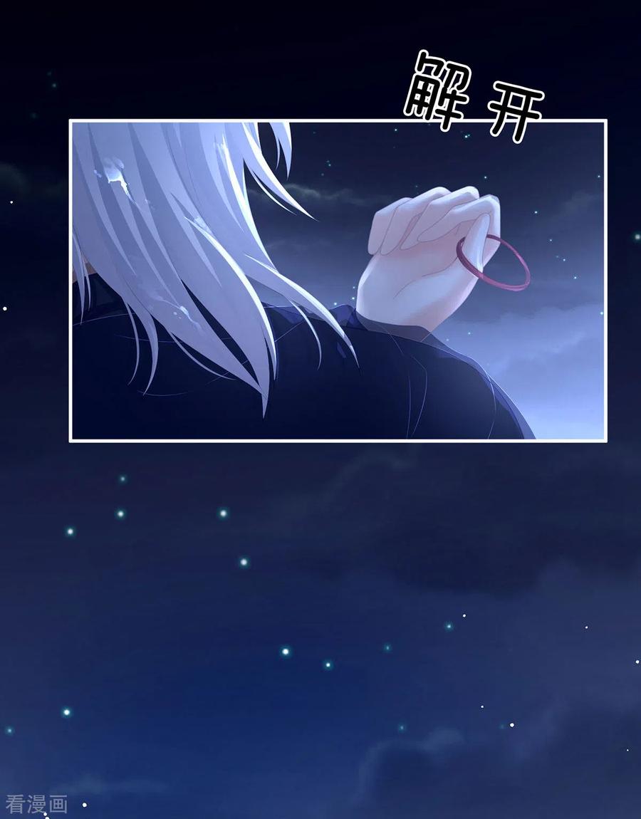 女帝的后宫205话 她不是我的妻主