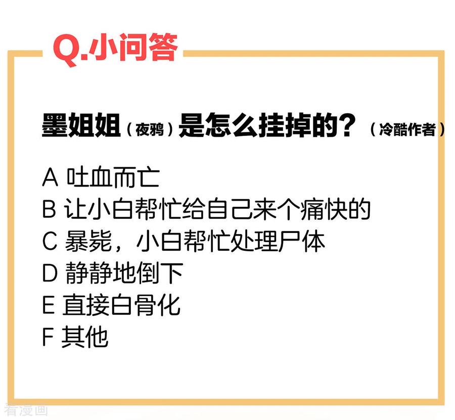 女帝的后宫205话 她不是我的妻主