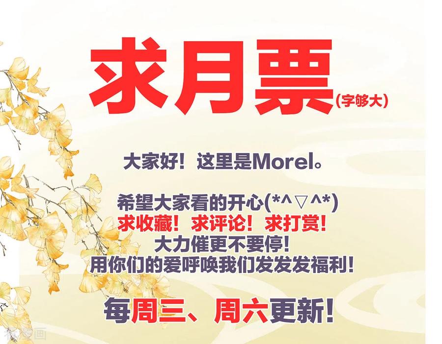 女帝的后宫205话 她不是我的妻主