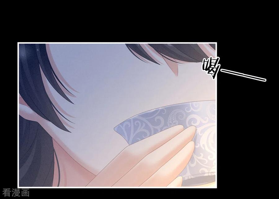 女帝的后宫207话 下药