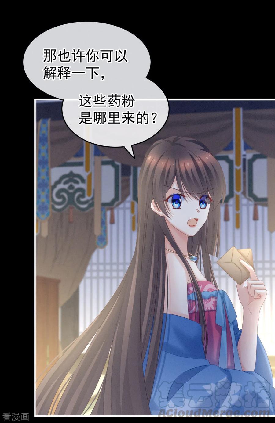 女帝的后宫208话 我会当个好爸爸的