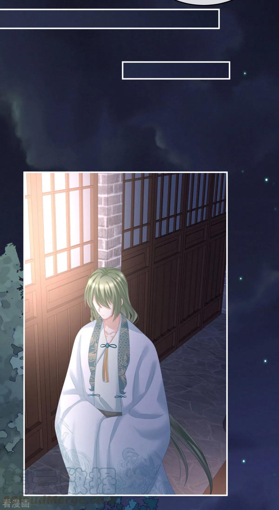 女帝的后宫208话 我会当个好爸爸的